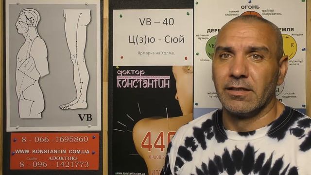 Бельмо на Глазу. смотреть онлайн