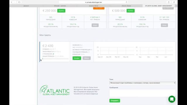 AGAM Внутренний перевод и покупка портфеля смотреть онлайн