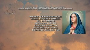 ЗАЩИТНАЯ МОЛИТВА ОБЕРЕГ ЗА СЫНА! АРХАНГЕЛ МИХАИЛ ЗАЩИТИТ ОТ БЕСОВ КОЛДОВСТВА И ВСЯКОГО ЗЛА!