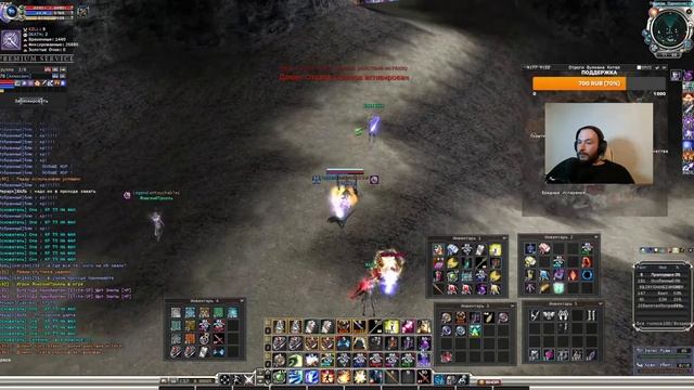 Лампа с купоном это законно? RFOnline PvPWar X100 #PvPWar