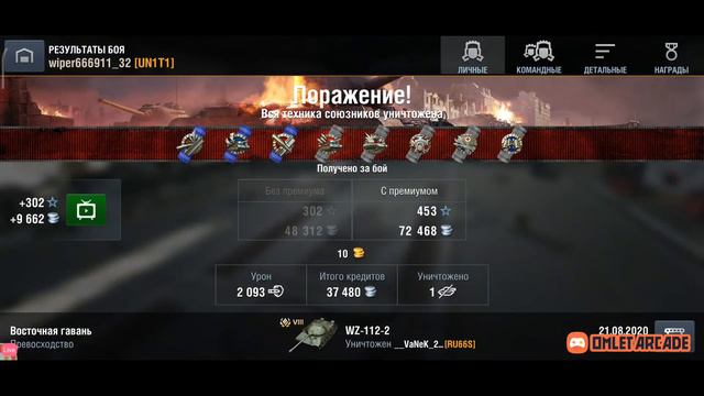 World of Tanks блиц,)Набор в клан,,)))Фарм на двух новых танках в ангаре,))) смотреть онлайн
