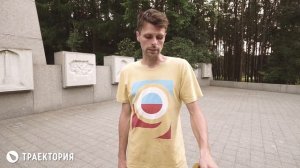 Как настроить подвеску на лонгборде