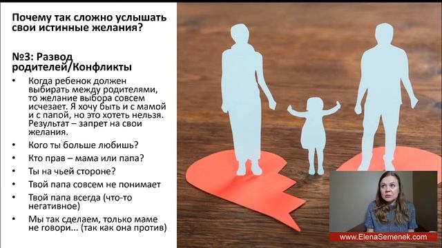 Развод родителей глазами детей смотреть онлайн
