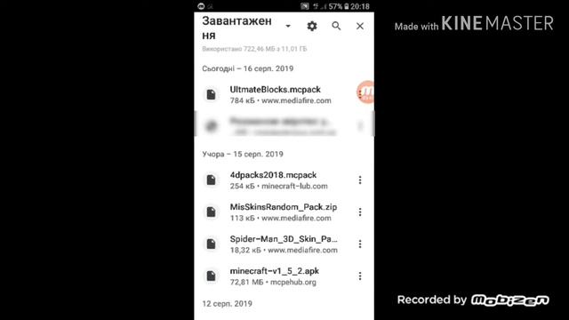 710 сккрытых скинов в майнкрафт ре 1.5-1.6.Как скачать скин пак? смотреть онлайн