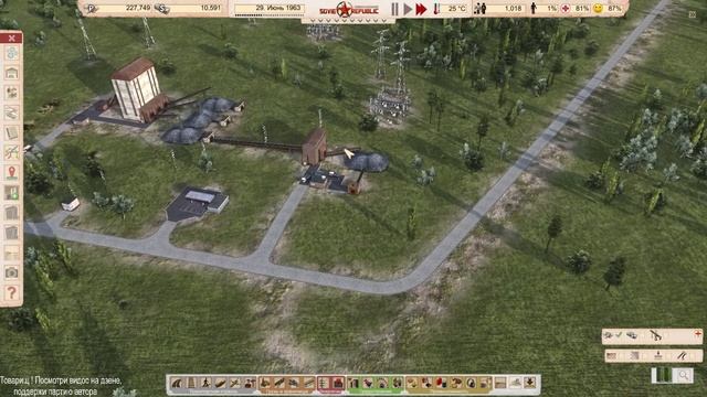 Workers & Resources Soviet Republic #5 Откладываем кирпичи смотреть онлайн