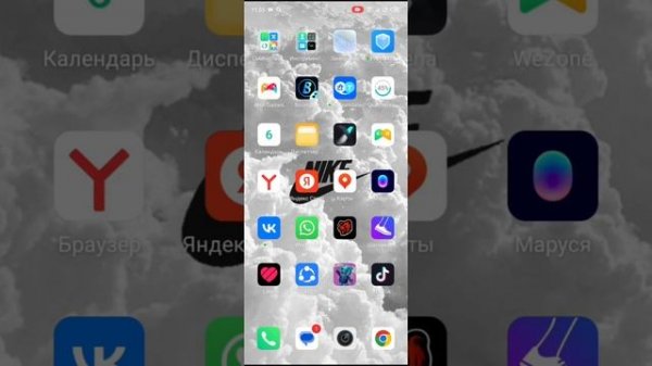 Проверил сайт Playerok.com?.Очень выгодно и дешево? Советую❤?