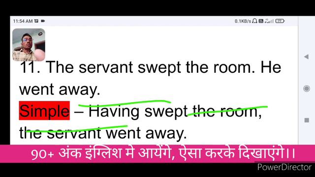Participle exercise, excellent बुक, present, past and perfect participle, class 12 and 11, UP board смотреть онлайн