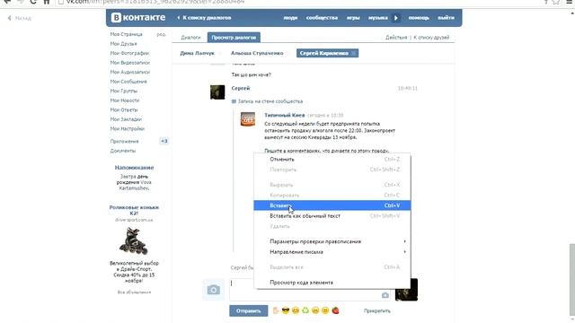 как быстро сохранить фотографии с инстаграма себе на компьютер смотреть онлайн