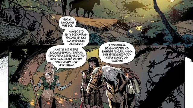 COMICS/ Зена- Королева воинов 2018 (2) смотреть онлайн