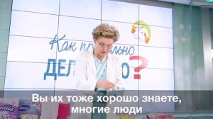 Малышева обьясняет: как правильно вытирать попу?