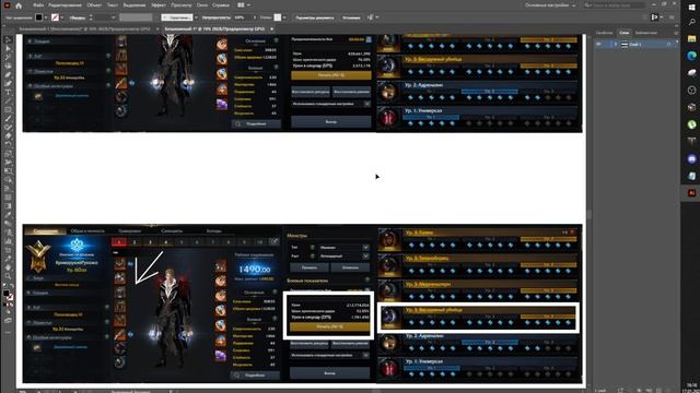 Lost Ark 2.0 НУЖНО ЛИ БИТЬ В СПИНУ? смотреть онлайн