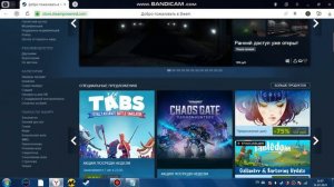 Что делать если в Steam Аватар не меняется? ЗДЕСЬ РЕШЕНИЕ!