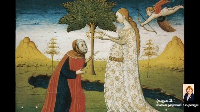 Франческо Петрарка та кохання його життя. Зарубіжна література. 8 клас. смотреть онлайн