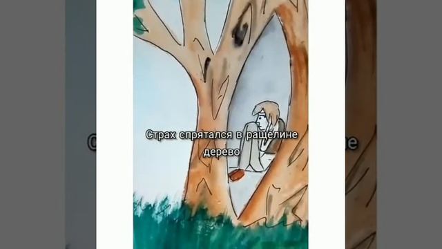 Легенда «О слепой Любви» смотреть онлайн