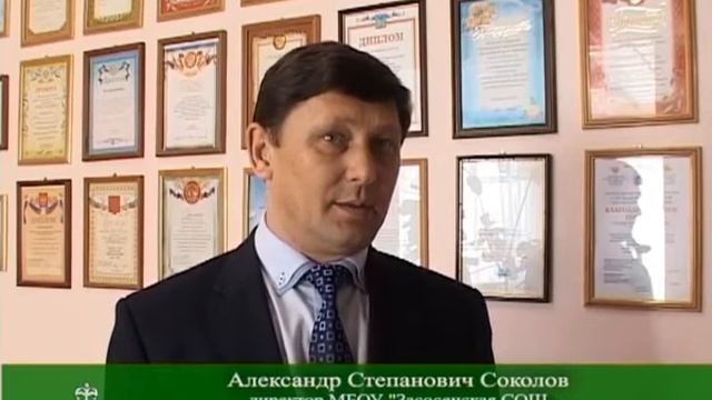 Открытие ВПК «Сокол» Засосенская СОШ им. Героя Советского Союза Н. Л. Яценко. 11.12.2015 смотреть онлайн