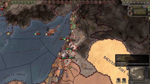 Играем в Crusader Kings 2: Jade Dragon #18 - Переломный момент смотреть онлайн