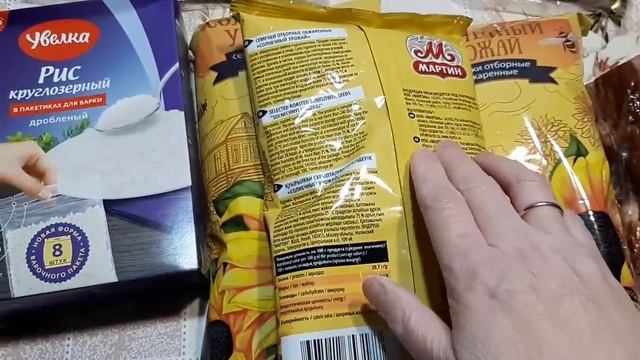 ПОКУПКИ В Фикс Прайс и Светофор. Что у нас на обед. ВСЕМ СПАСИБО! смотреть онлайн