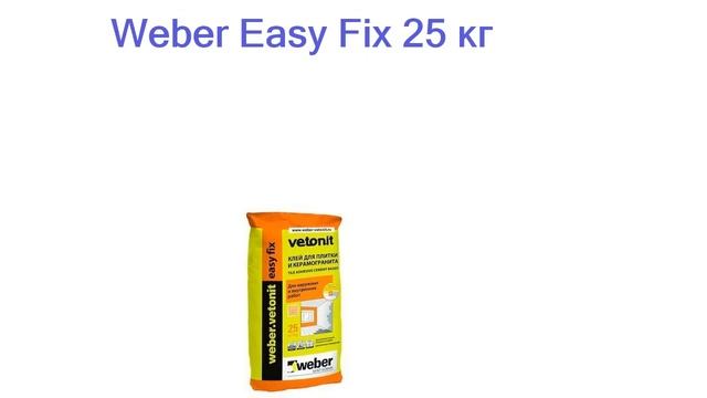 Лучший плиточный клей - рейтинг 2023 года смотреть онлайн