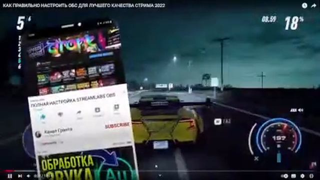 проверка Nightbot смотреть онлайн