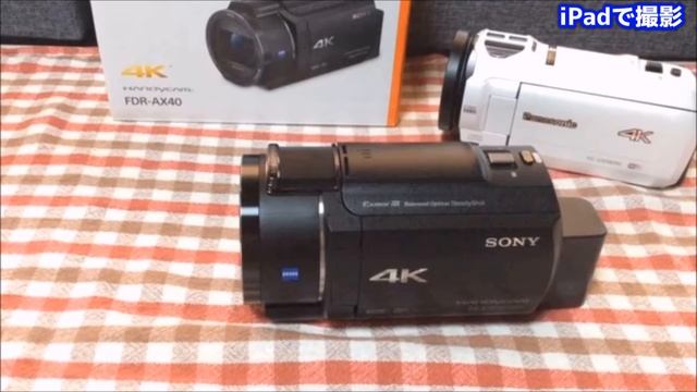 ソニーの4KビデオカメラFDR-AX40 を購入☆開封の儀☆パナソニックVX980Mから移行のつもりだったけど・・・☆VX980Mとの違いを語る① смотреть онлайн