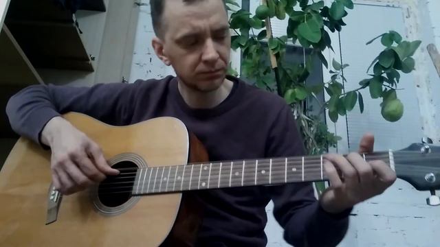 ДДТ. Это все. На гитаре. смотреть онлайн