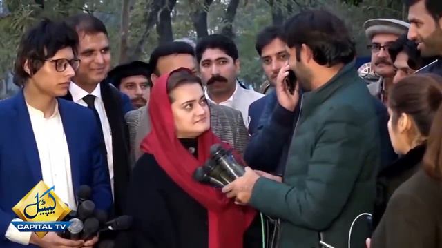 Tu La Le Naare Naye Pakistan Waste | Maryam Aurangzeb Taunts Journalist смотреть онлайн