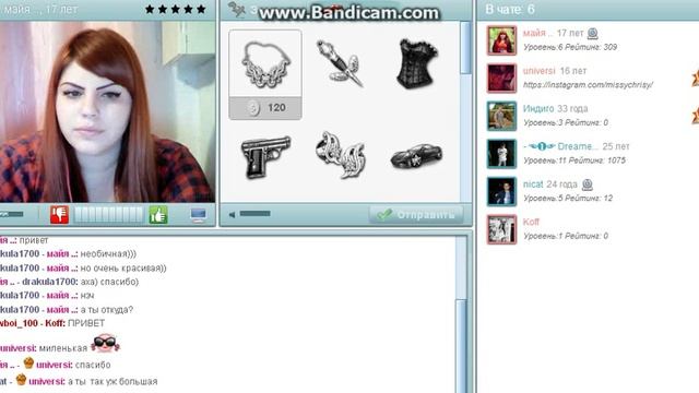 Толстая баба