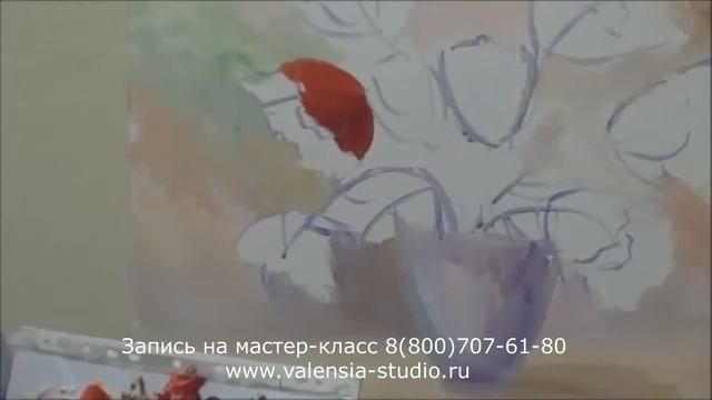 Рисуем маки Мастер класс полная версия смотреть онлайн