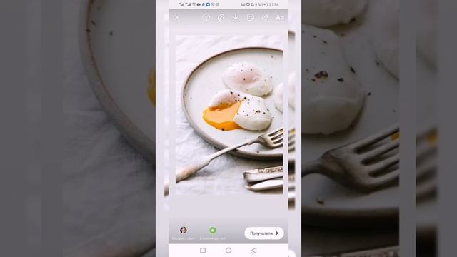 Делай То, Что Созидает