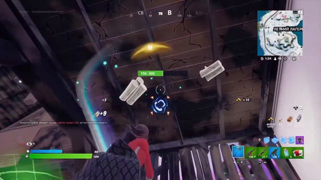 ФОРТНАЙТ | А МОЖЕТ ТОП 1 ПОД ЕЛКОЙ И ВСЕХ С РОЖДЕСТВОМ смотреть онлайн