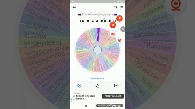 Какой субъект РФ нужно удалить? ?? (15 часть) смотреть онлайн