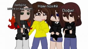 Кто из вас?  / 1 часть /