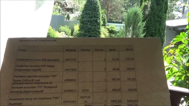 ///Дачная жизнь/// Такой текстиль я ооочень люблю!!!///Дачный дом в новом цвете!/// смотреть онлайн