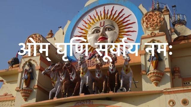 108 times Surya Mantra смотреть онлайн