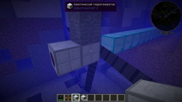 Кинетический гидрогенератор в майнкрафт 1.7.10 - IC2 Experimental v2.2.765