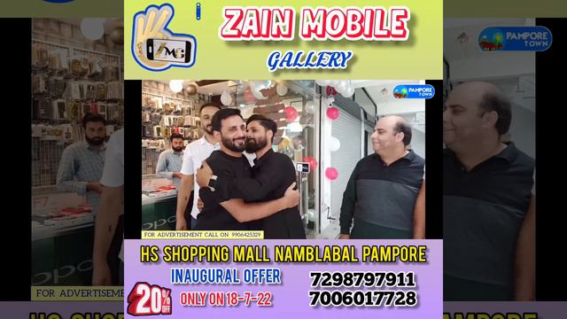 Zain Mobile Gallery Shifted to HS Shopping Mall Namblabal Pampore. смотреть онлайн