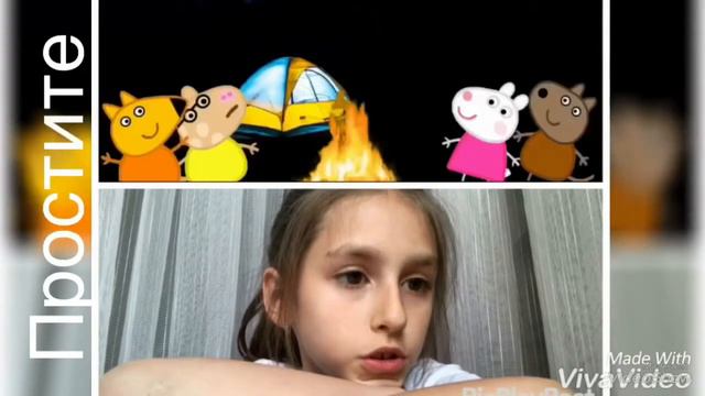 Свинка Пеппа страшилки реакция смотреть онлайн