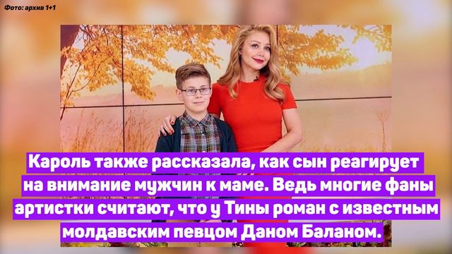 Тина Кароль - о Дане Балане: Сын не чувствует в нем конкурента смотреть онлайн