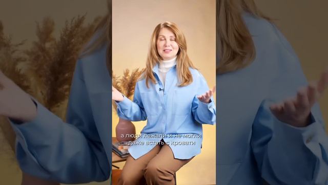 Почему Bioginnastica можно доверять. смотреть онлайн