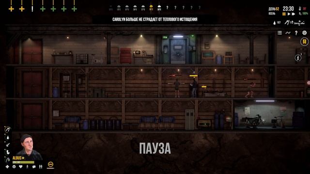 Sheltered 2 -  #11 Расширяем территорию | Ищем базу ХПУ