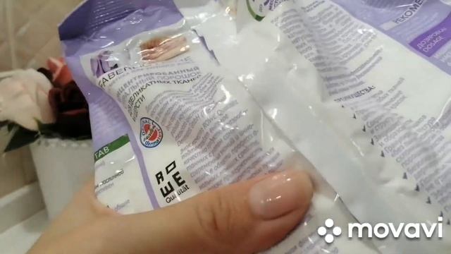 ФАБЕРЛИК / ЗАКАЗ ПО 7/2021 / БОСОНОЖКИ АЛЬДА / КИСТЬ / БЛЕСК ДЛЯ ГУБ LUCE DEL MARE смотреть онлайн