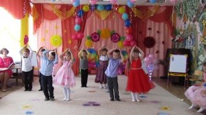 Танец : "Детский сад это домик для ребят"