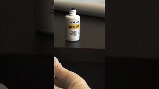 Мебельный штрих WALNUT: как пользоваться? Устраняем скол на углу стола смотреть онлайн