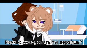 озвучка "мы просто враги" делать 2 часть. сори за все ошибки ну и тд🥴