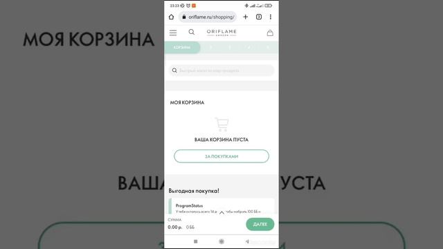как заходим в личный кабинет смотреть онлайн