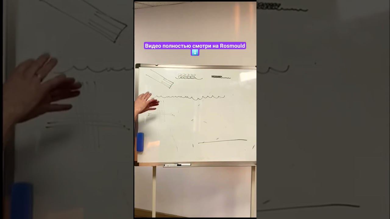 Схема шлифовки камнями смотреть онлайн