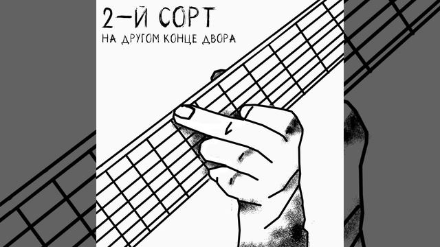 Аксиома Эскобара