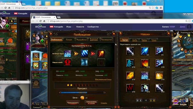 Советы от Kosata : Босс Мира - как набить побольше урона на БМ? смотреть онлайн