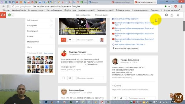 КАК РАЗМЕЩАТЬ РЕКЛАМУ в ГРУППАХ на Googl Plus! ЭФФЕКТИВНОЕ РАЗМЕЩЕНИЕ РЕКЛАМНЫХ ПОСТОВ на ГУГЛ ПЛЮС смотреть онлайн