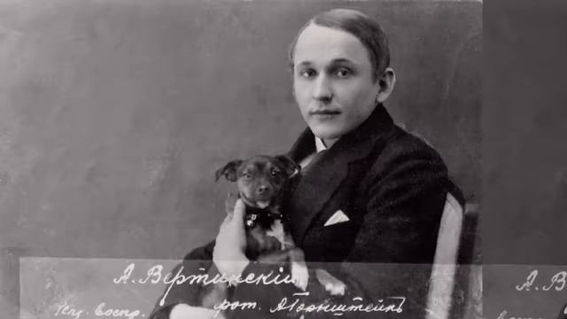 Александр Вертинский. 5 редких песен смотреть онлайн